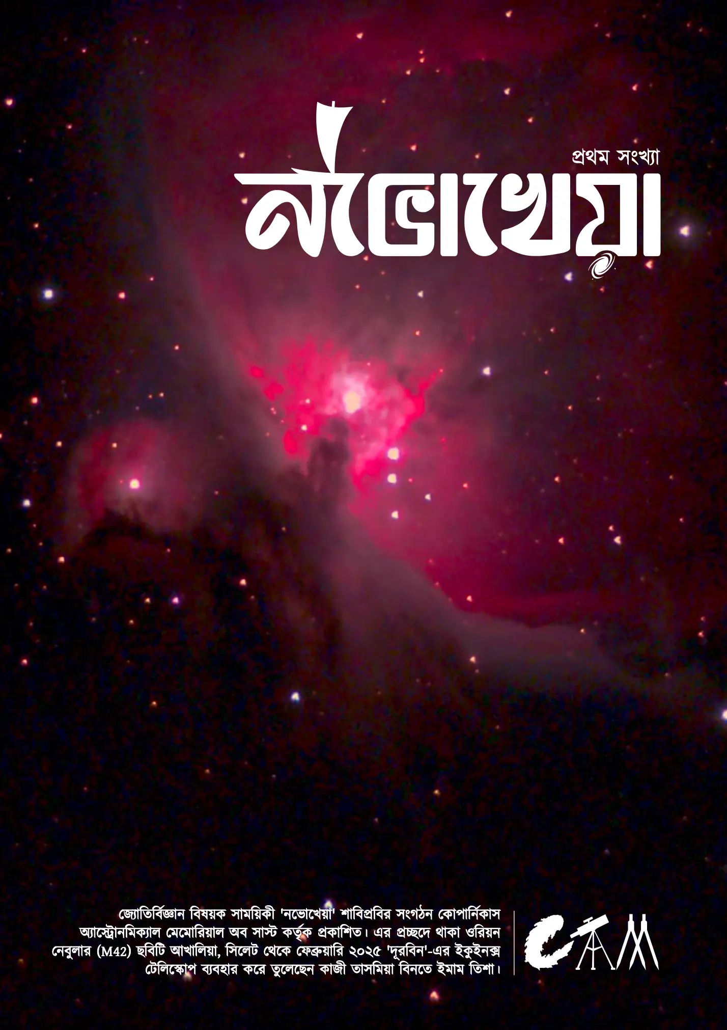 Novokheya