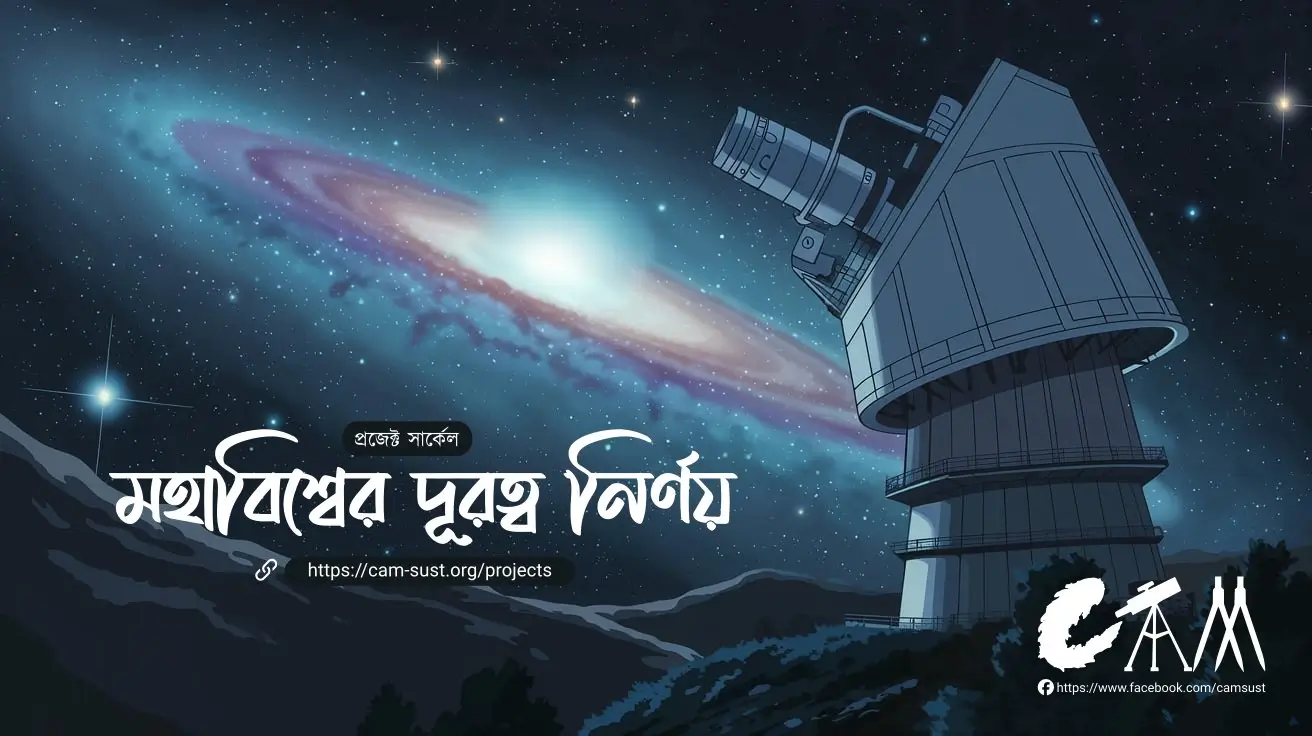 WORLD SPACE WEEK